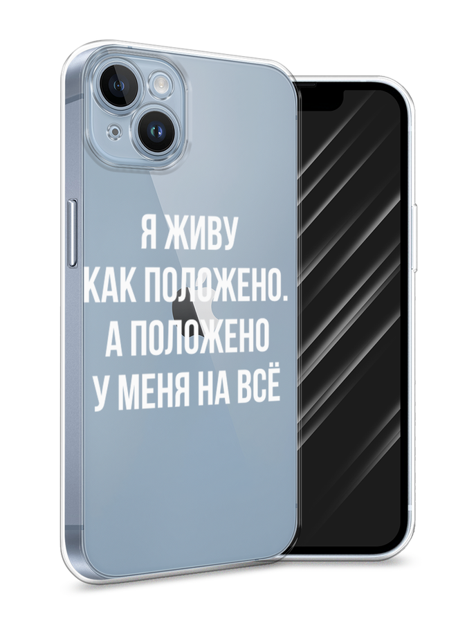 Чехол Awog на Apple iPhone 14 / Айфон 14 