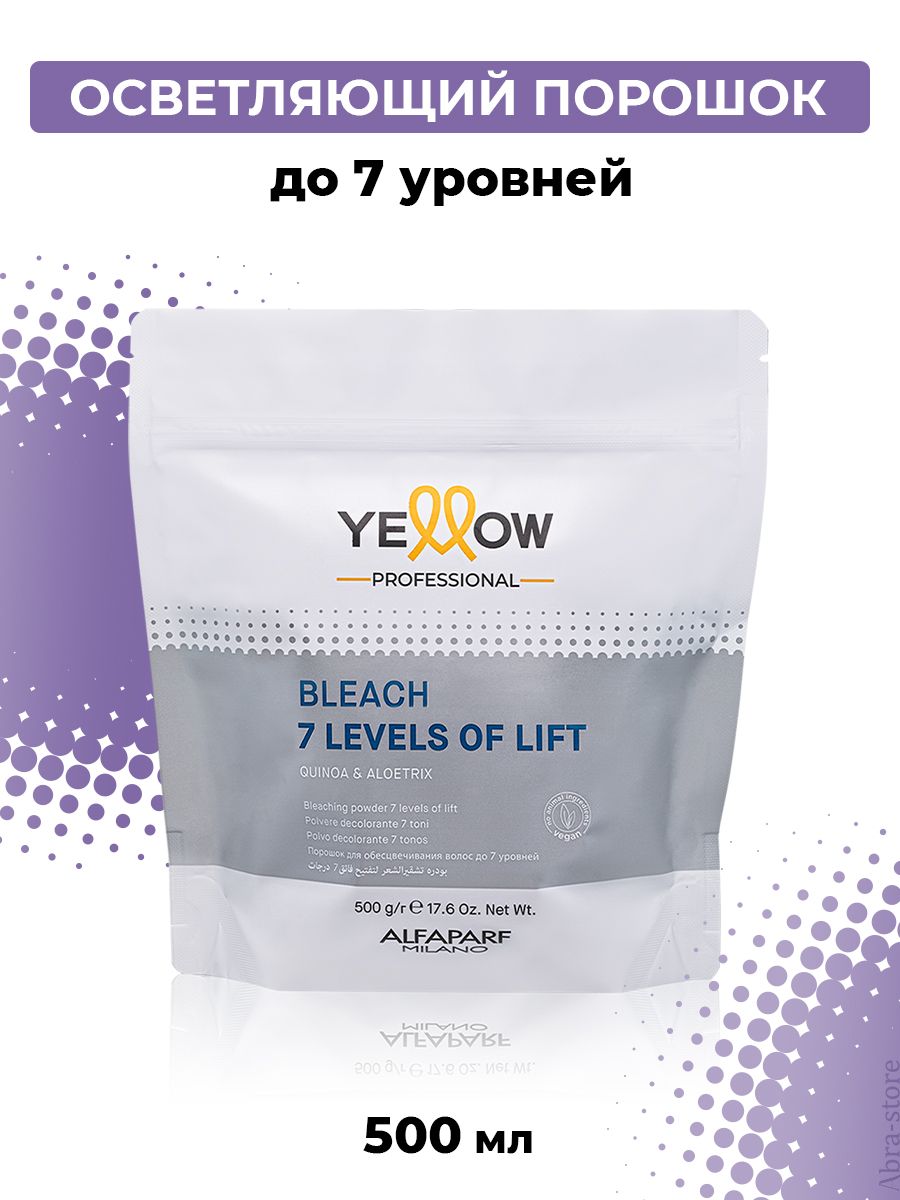 

Порошок для обесцвечивания волос Yellow до 7 уровней 500 г, 23703