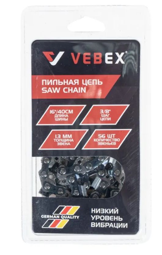 фото Цепи для электро и бензо пилы vebex