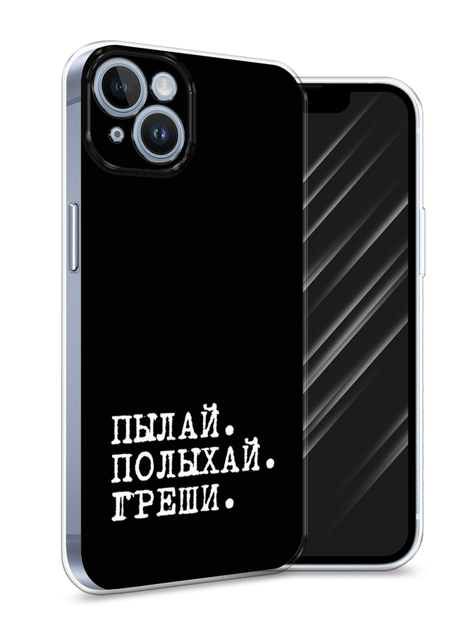 Чехол Awog на Apple iPhone 14 / Айфон 14 