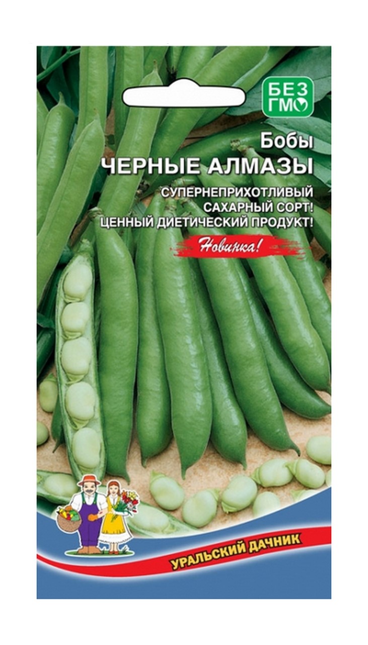 

Семена Бобы Уральский дачник Черные алмазы 6 шт