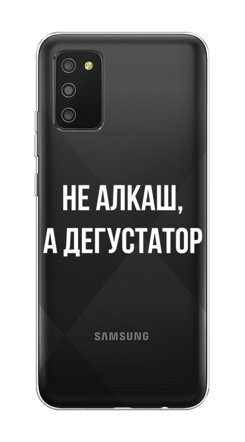 

Чехол на Samsung Galaxy A02s "Дегустатор", Белый;бежевый, 2102350-6