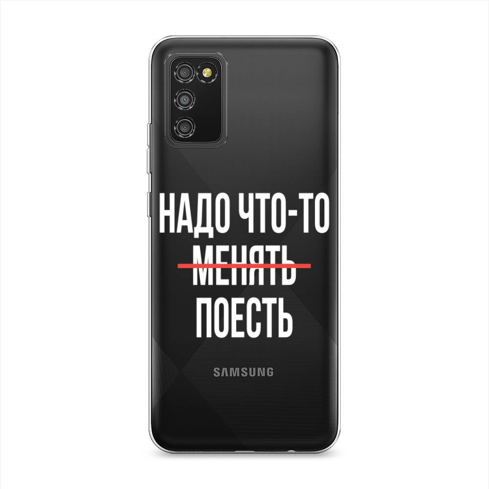 Чехол на Samsung Galaxy A02s 