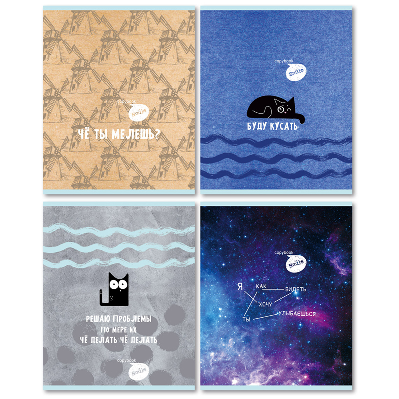 

Тетрадь BG "Че ты мелешь" 331753 60 листов А5 клетка на гребне 8 штук