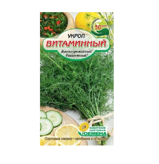 

Семена Укроп Сибирские Сортовые Семена Витаминный 2 г