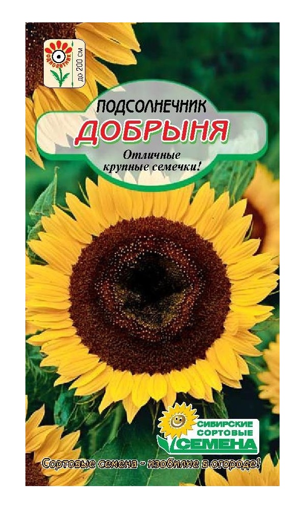 

Семена подсолнечник Сибирские Сортовые Семена Добрыня 1 уп.