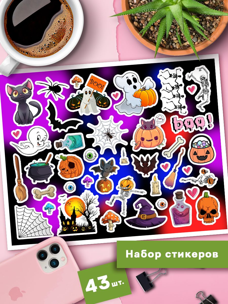 

Наклейки Клейкие Наклейки Хеллоуин Hellowin SHNA_151_20x25
