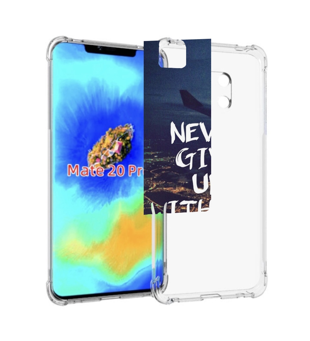 

Чехол MyPads никогда не сдавайся без боя для Huawei Mate 20 Pro/Mate 20 RS 6.39, Прозрачный, Tocco