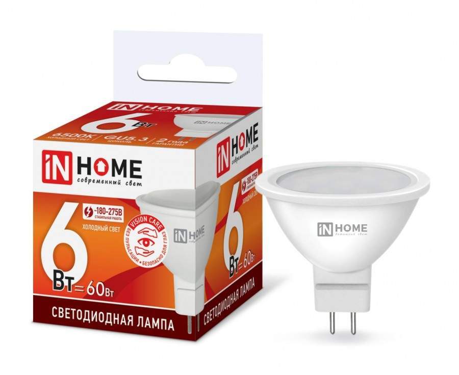 фото Лампа светодиодная asdhome, gu5.3, 6w, 6500k, арт. 725382 - (10 шт.)