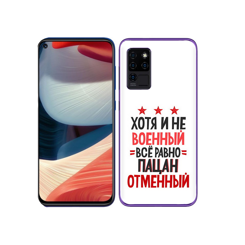 

Чехол MyPads Tocco для Oukitel C21 23 февраля Пацан отменный, Прозрачный, Tocco