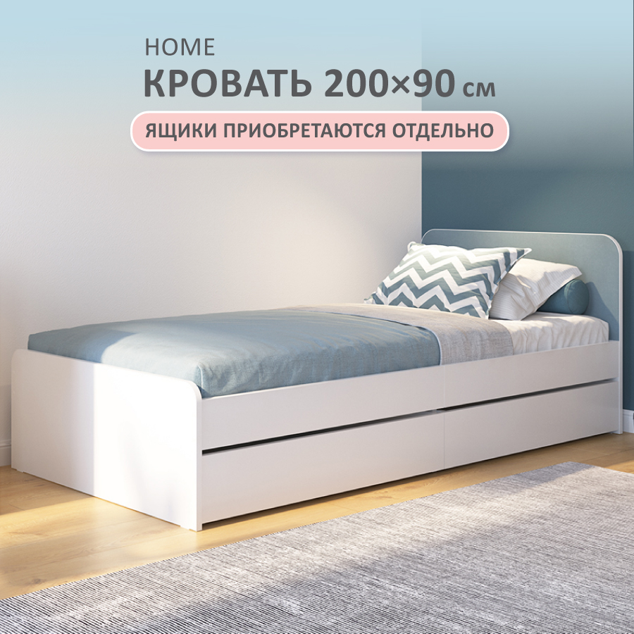 

Кровать односпальная Romack Home 200 на 90 см, голубая, арт. 1700_21, Белый;бирюзовый;голубой;синий, Home