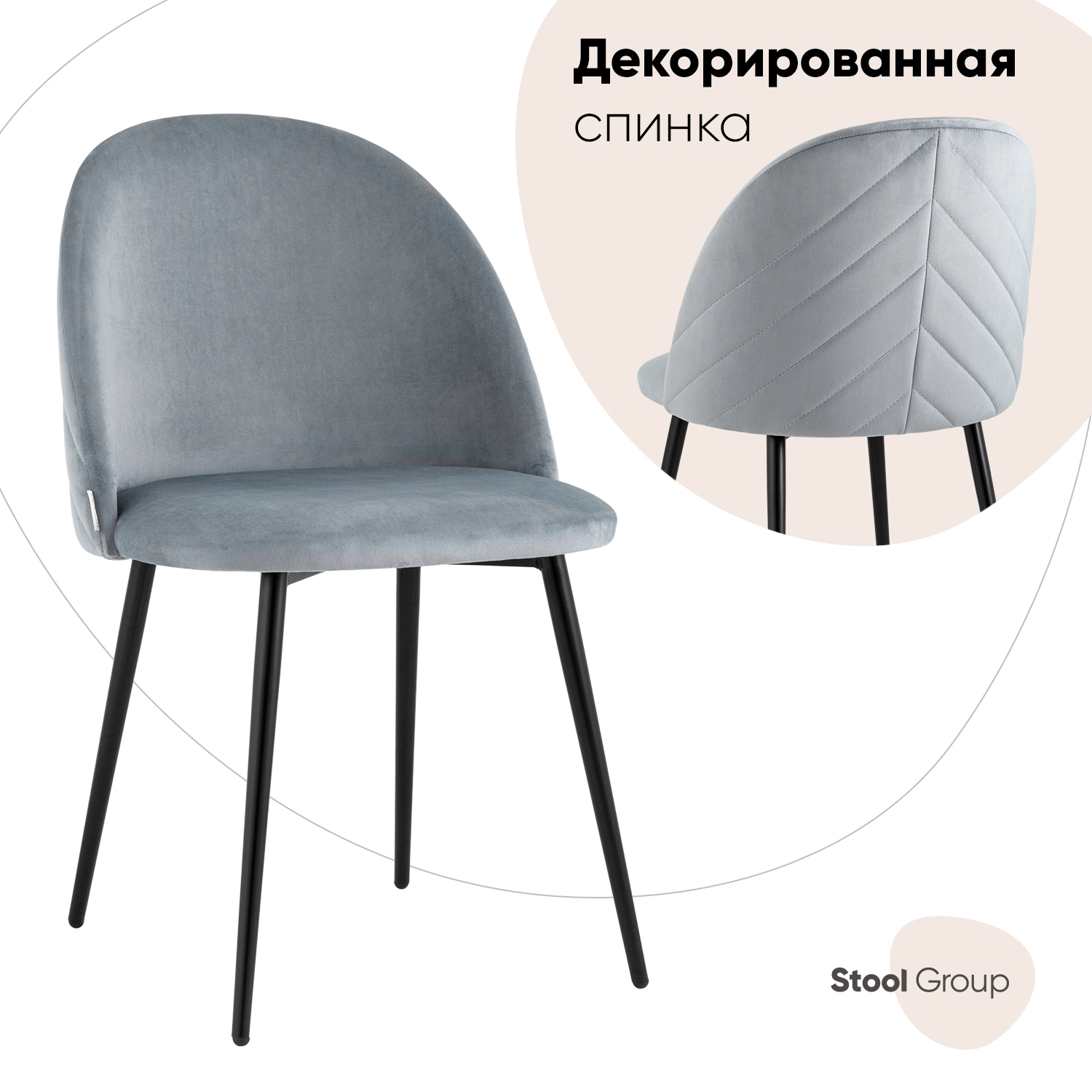 

Стул Stool Group фолио AV 451-Cbs-08 new, серый, фолио