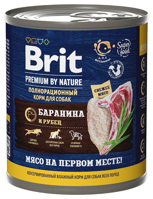 Влажный корм для собак Brit Premium By Nature, с бараниной и рубцом, 850 гр, 6 шт