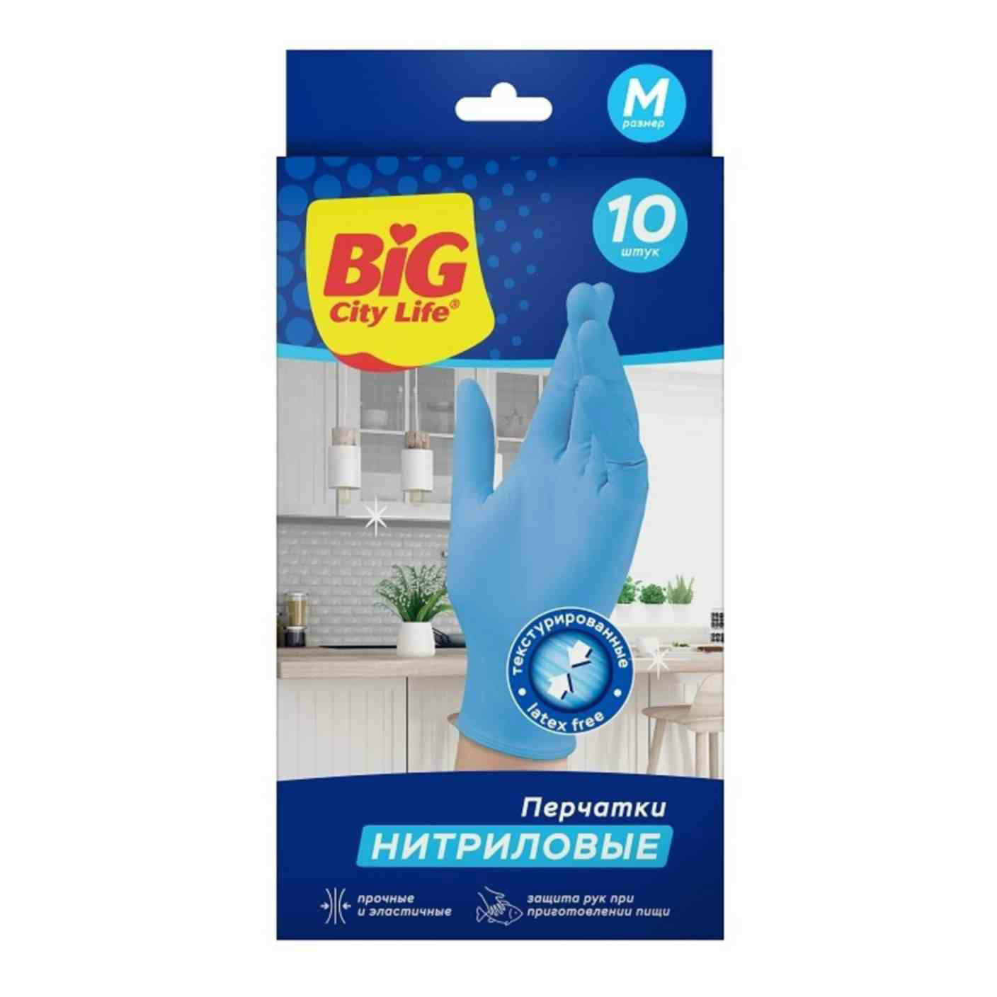 Перчатки хозяйственные Big City Life синие M 10 пар