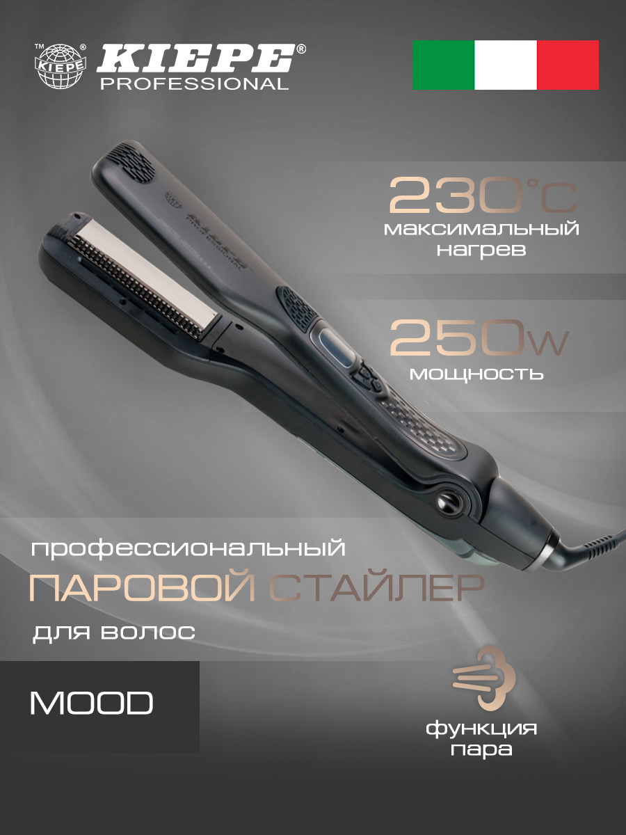 

Выпрямитель волоc Kiepe 8181 черный, 8181
