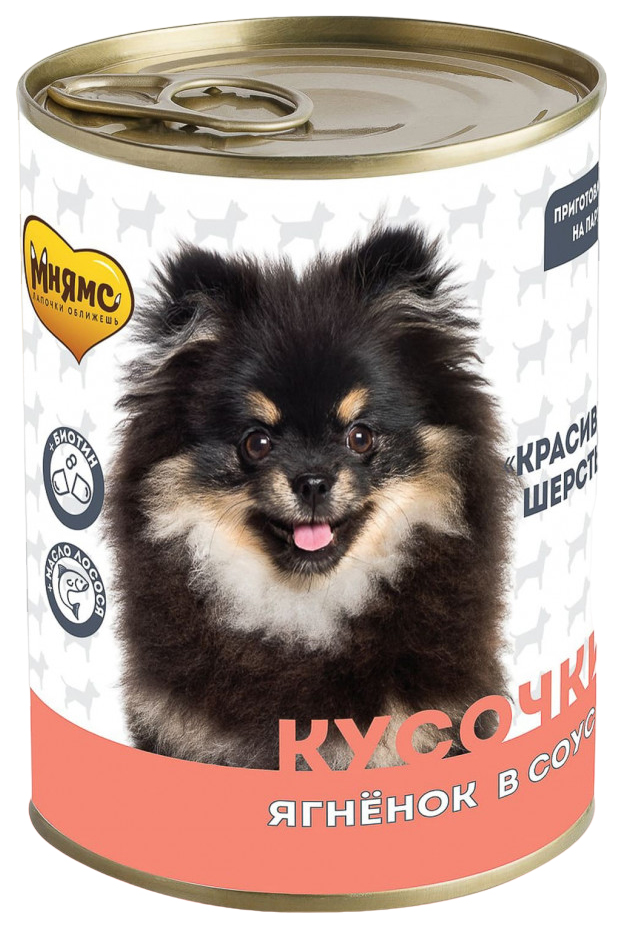 

Влажный корм для собак Мнямс Красивая Шерсть, кусочки ягненка в соусе, 400 г, 12 шт