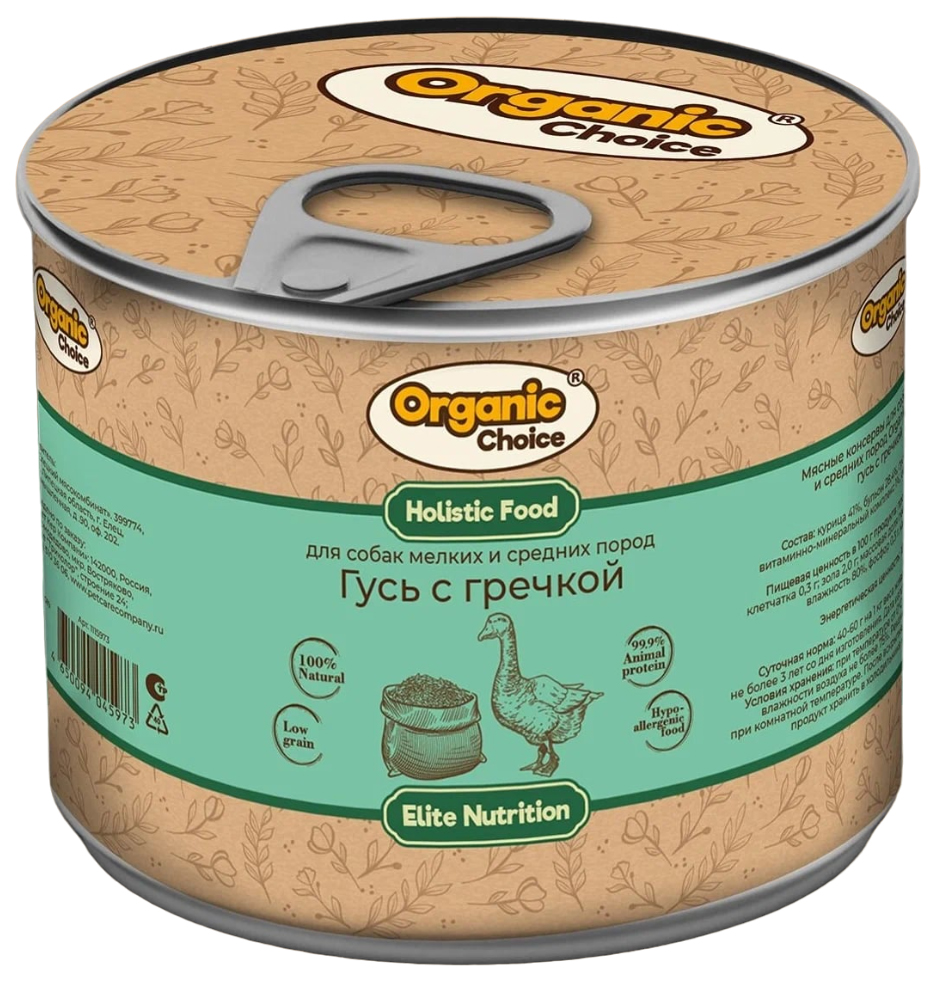 

Влажный корм для собак Organic Сhoice, гусь с гречкой, 240 г, 12 шт