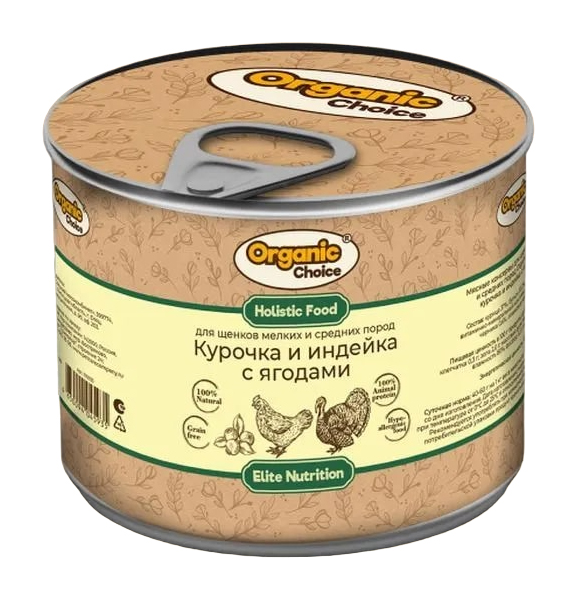 

Влажный корм для собак Organic Сhoice для щенков, курица и индейка с ягодами, 240 г, 12 шт