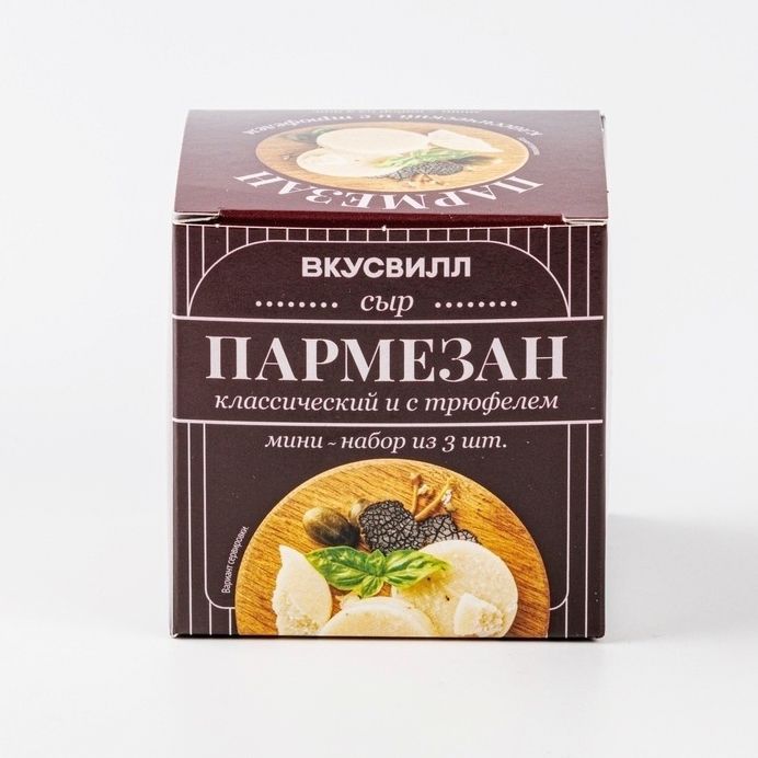 

Сыр твердый пармезан ВкусВилл классический и с трюфелем 150 г