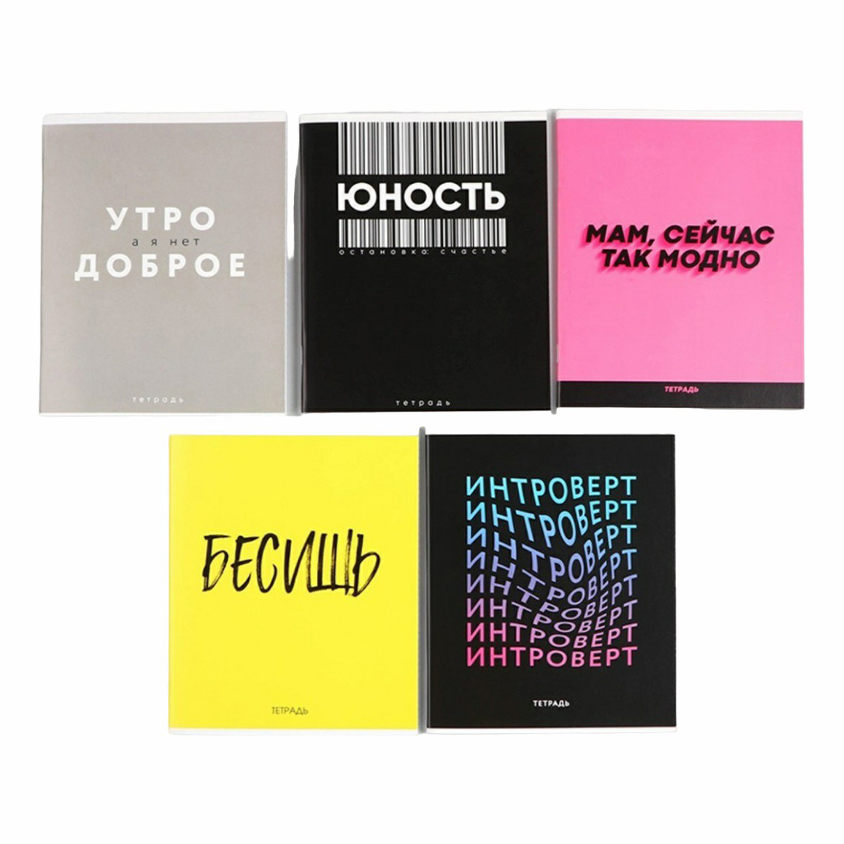 

Тетрадь общая ArtFox Шрифтовые яркие 48 листов А5 на скрепке в клетку в ассортименте