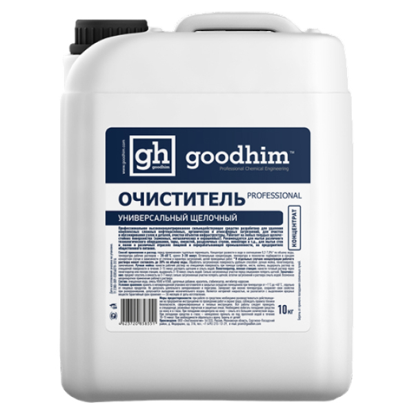 Goodhim Универсальный очиститель щелочный. PROFESSIONAL, 10 кг. 58551 универсальный очиститель grand caratt 2000 500 мл