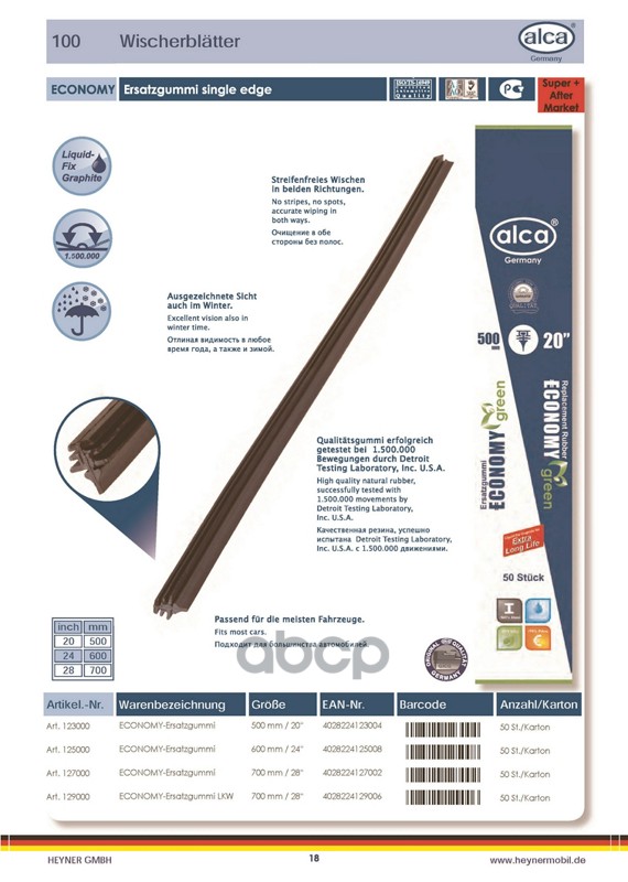 

Лента Стеклоочистителя 710 Mm (Эксклюзив) Alca Alca 127000