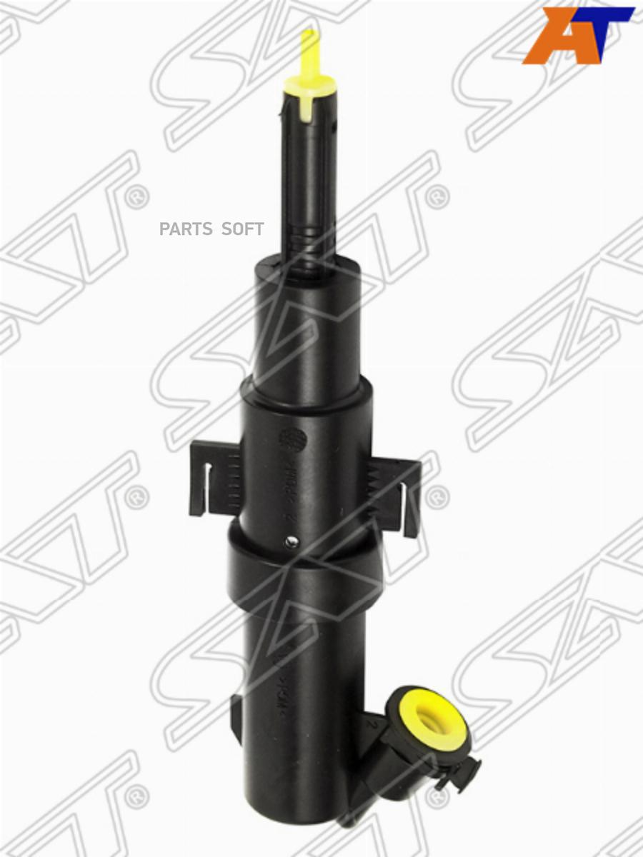 

Омыватель Фары Bmw 3 E46 98-05 Lh=Rh Sat арт. ST-BM33-110-0