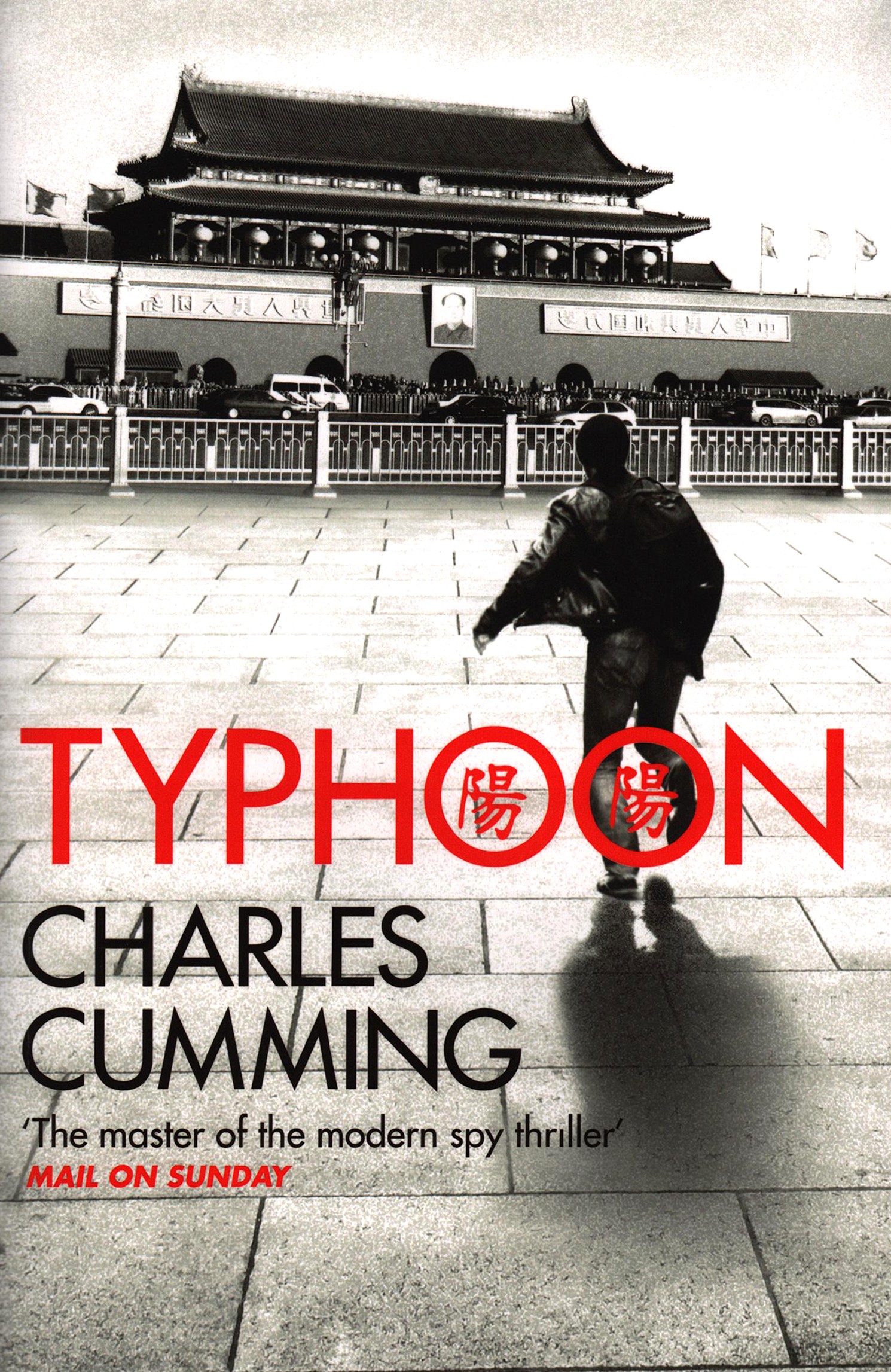 

Typhoon