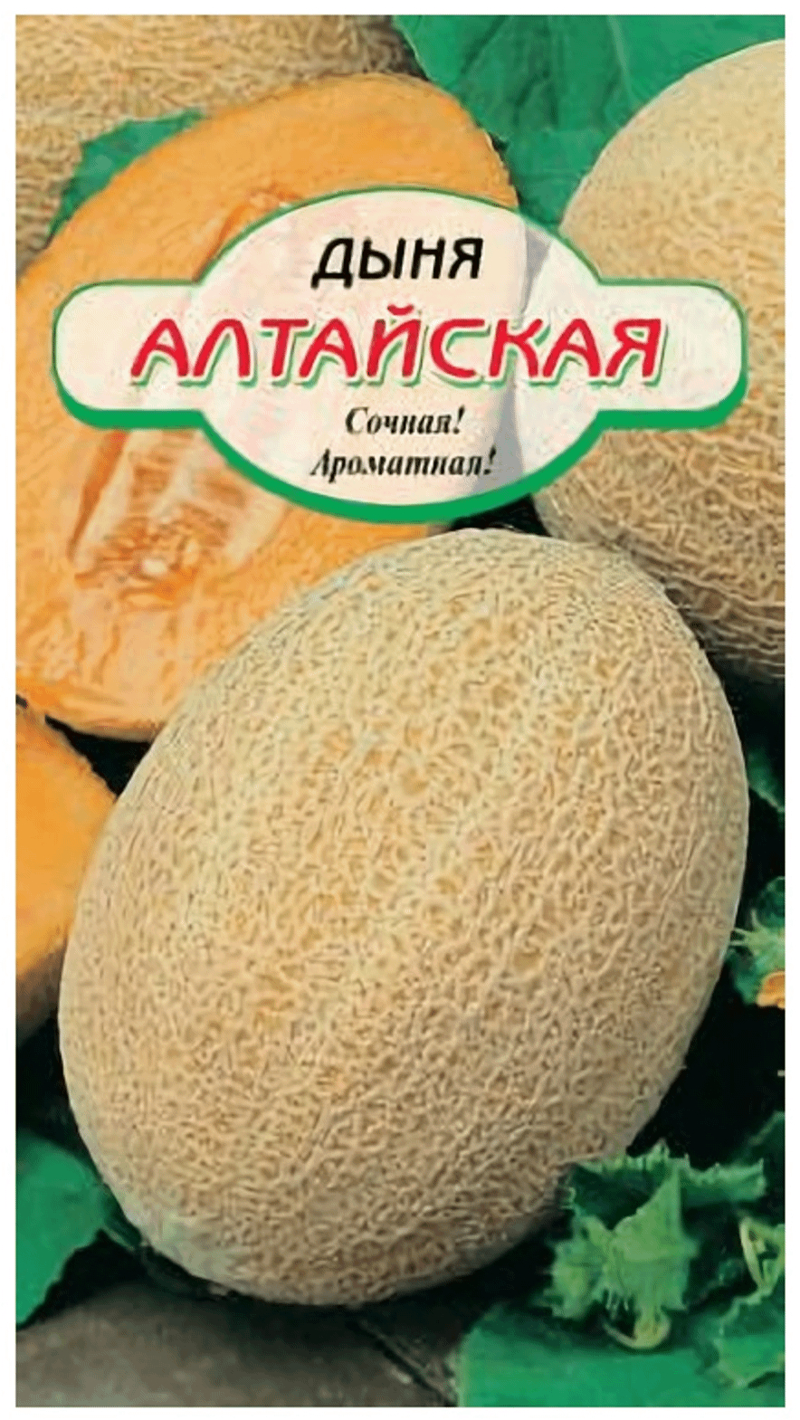 

Семена Сибирские Сортовые Семена Дыня Алтайская 1 г