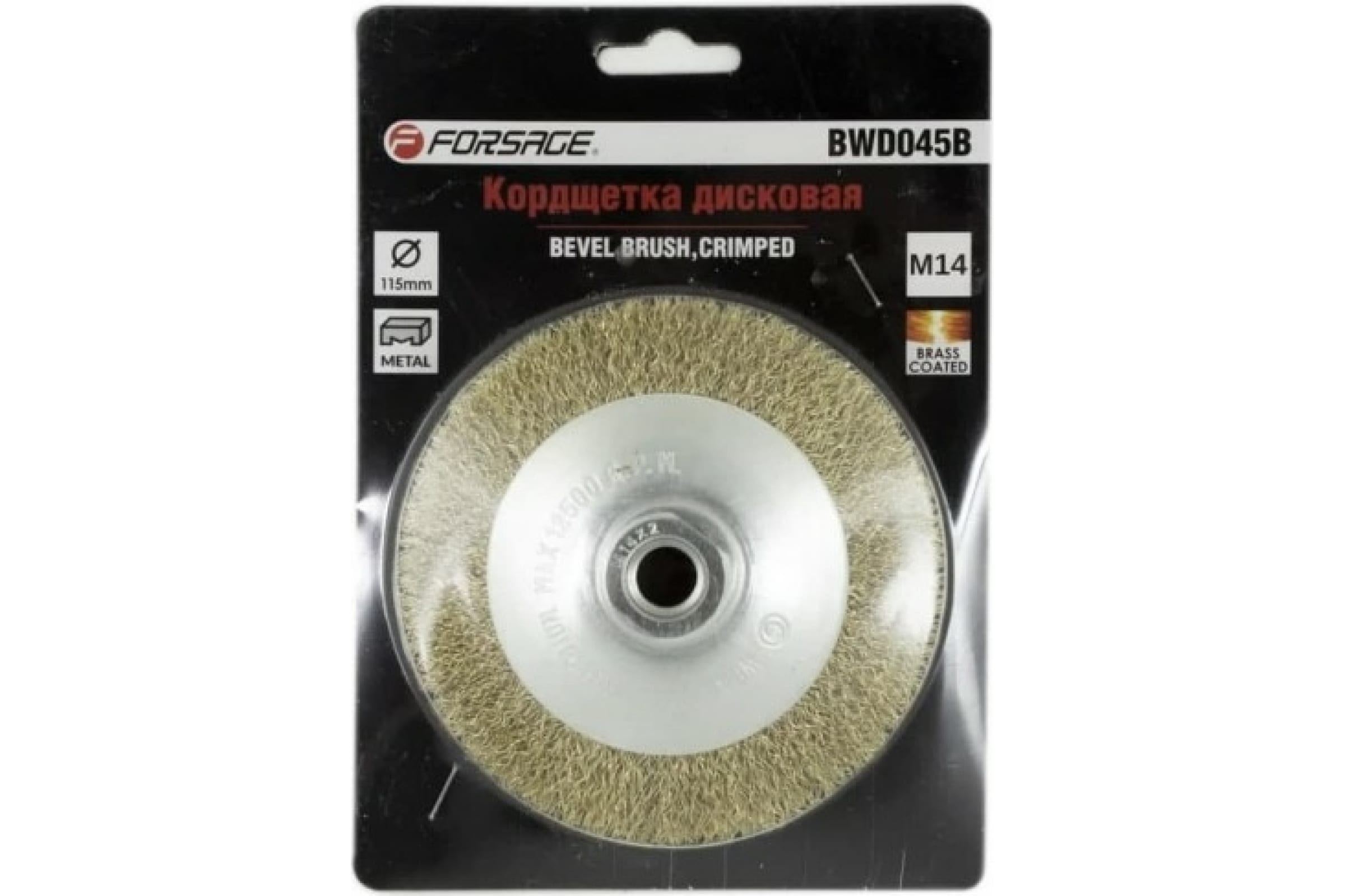 

Forsage Кордщетка дисковая латунная для УШМ 115мм М14 F-BWD045B 50867