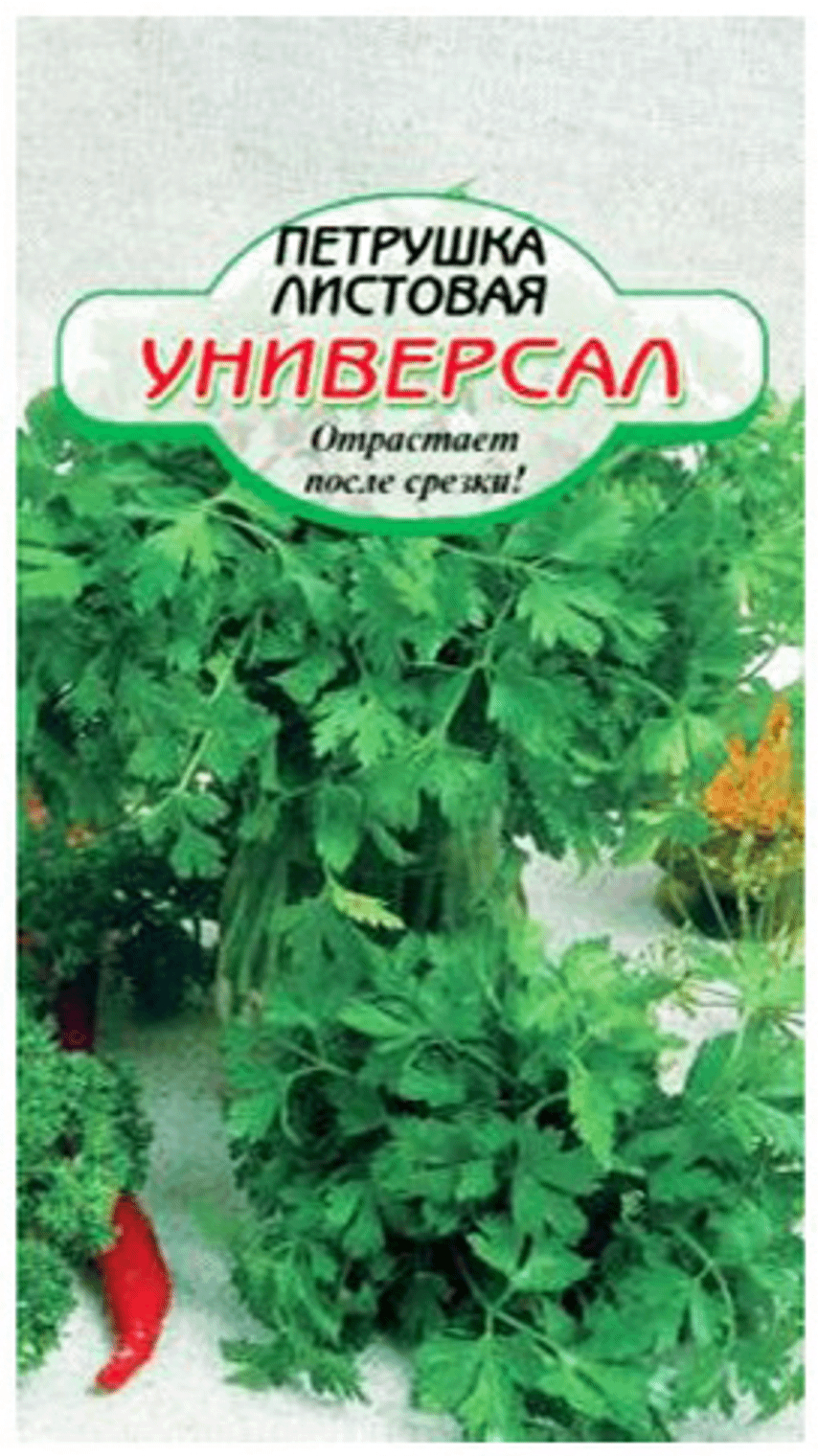 

Семена Сибирские Сортовые Семена Петрушка Обыкновенная листовая 1 г