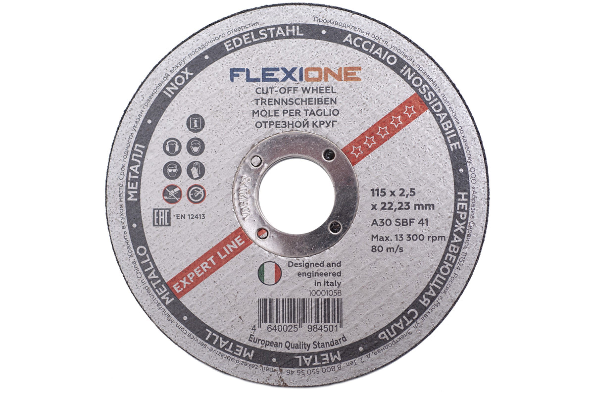 

Flexione Отрезной круг металл/нержавейка 115х2.5х22,23 тип41 10001058