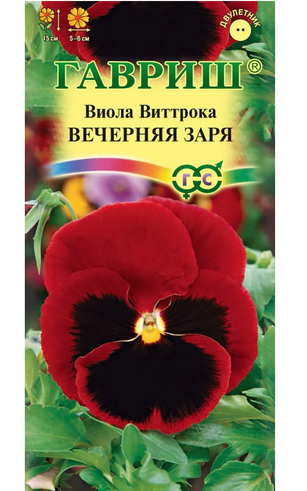 

Семена анютины глазки Гавриш Виттрока Вечерняя заря 63900 1 уп.