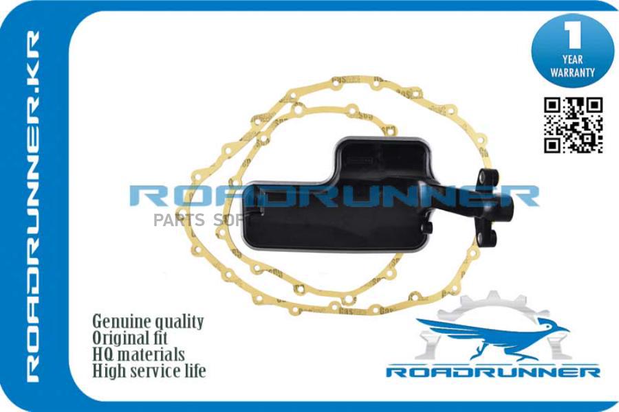 

Фильтр АКПП ROADRUNNER rr0aw301519c