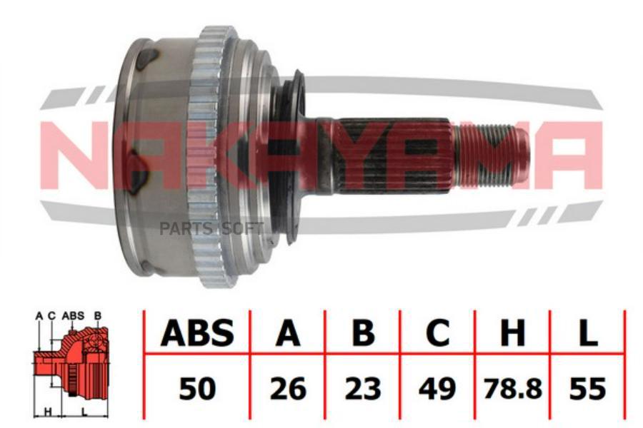 

Шрус Внешн. К-Кт Honda Concerto 89-95, Rover 200 89-99, 400 90-95 (26X