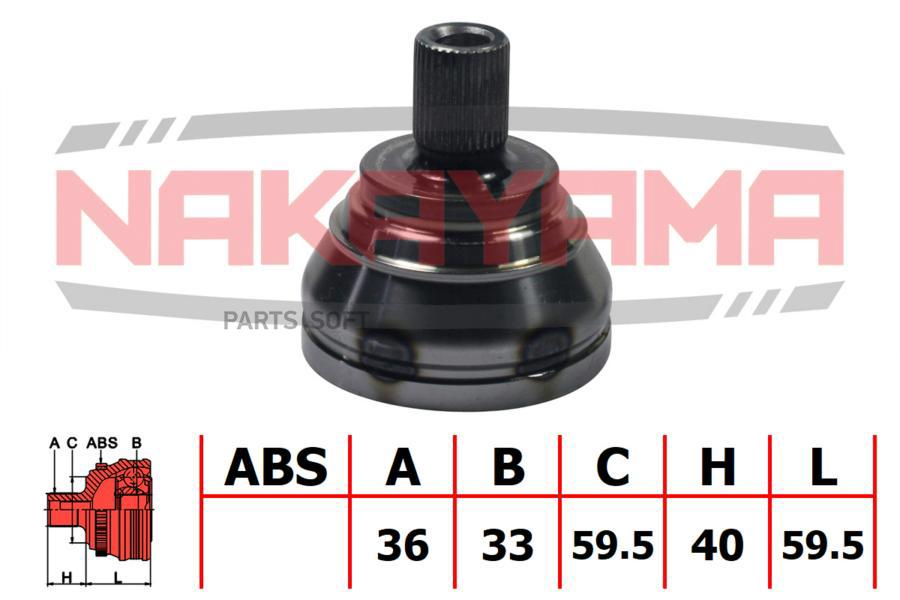

Шрус Внешн. К-Кт Audi A3 10-, Skoda Yeti 09-, Caddy 10- (36X33X99.5X59