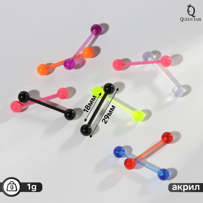 

Пирсинг для языка из акрила Queen Fair 7795802, без вставки