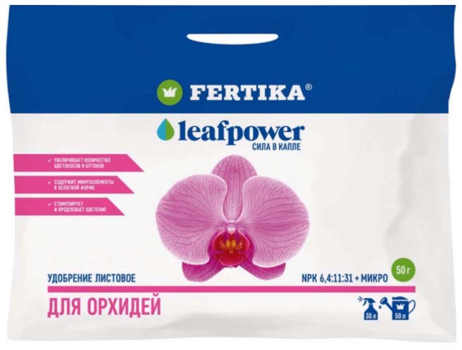 

Удобрение Fertika Leaf power для орхидей 50 г