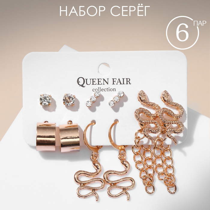 

Комплект серег из бижутерного сплава Queen Fair 7795741, стразы