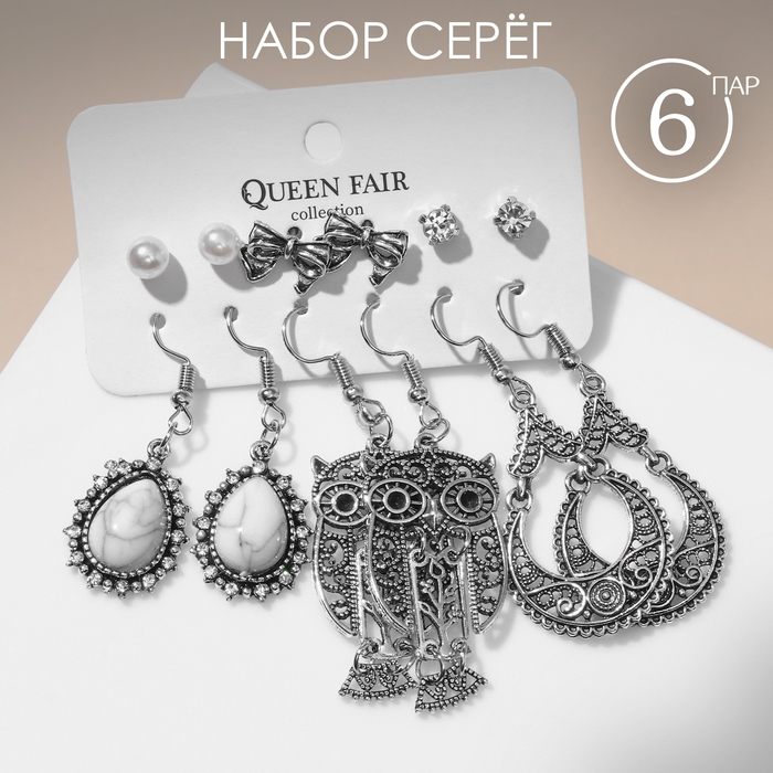 

Комплект серег из бижутерного сплава Queen Fair 7795737, бусины/пластик