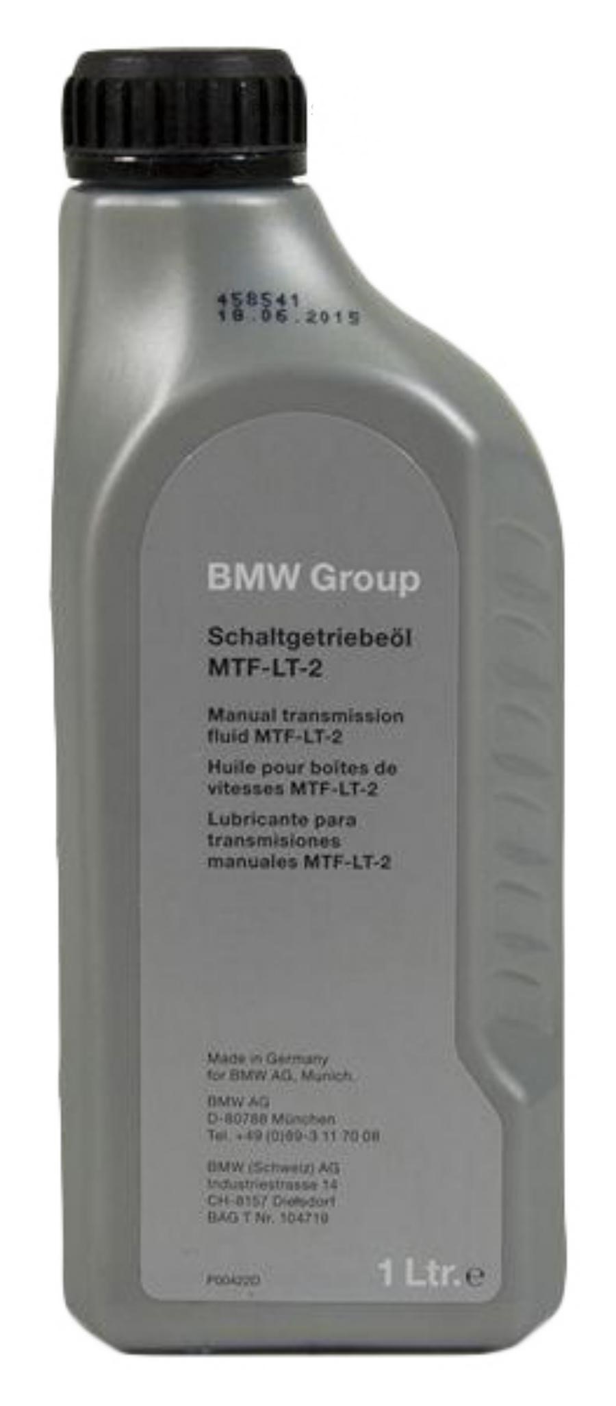 

Трансмиссионное масло BMW 83222339219 Mtf Lt-2