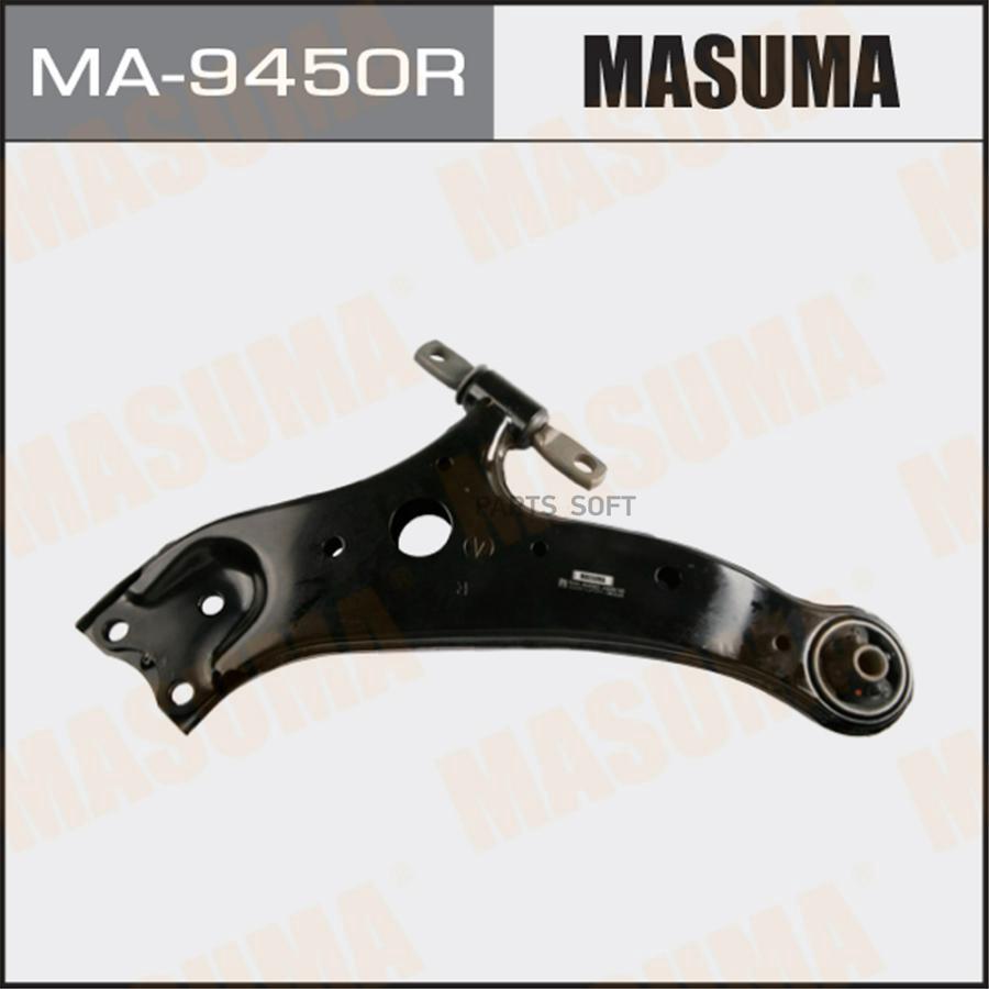 

Рычаг нижний MASUMA ma9450r