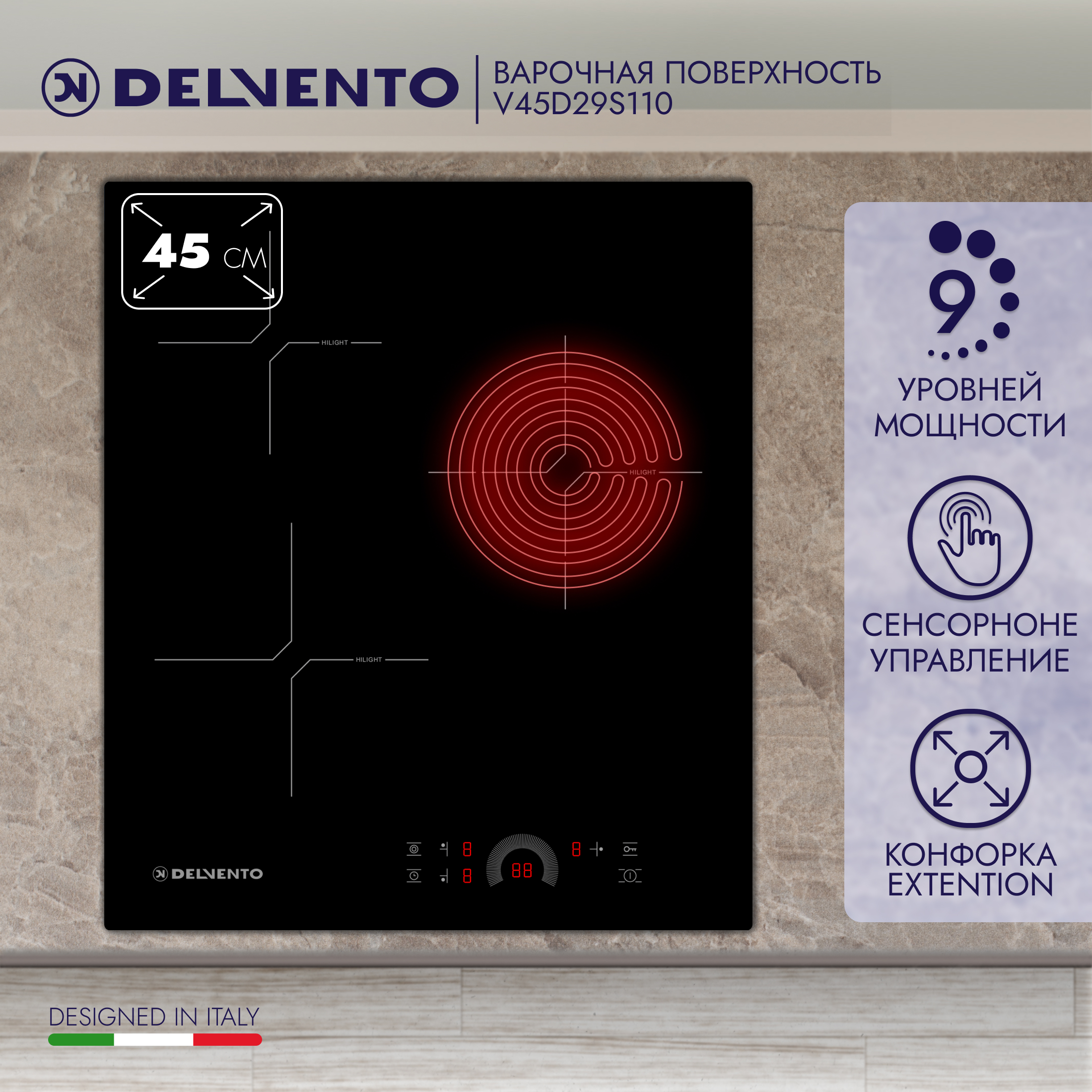 

Комплект встраиваемой техники DELVENTO V44D29SM01OVEN, V44D29SM01OVEN