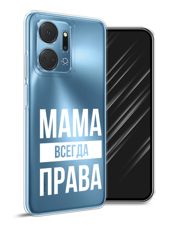 

Чехол Awog на Honor X7A Plus "Мама права", Серый;прозрачный;белый, 6121850-1