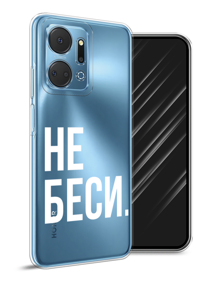 

Чехол Awog на Honor X7A Plus "Не беси", Серый;бежевый, 6121850-1