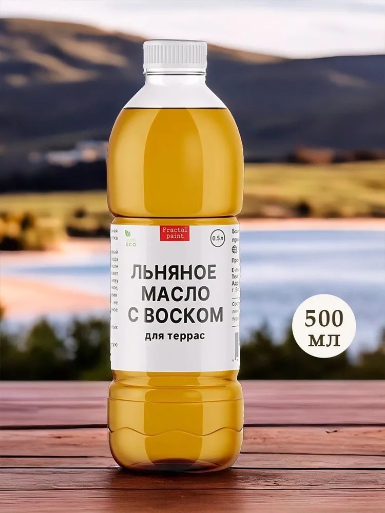 

Льняное масло с воском для террас 500 мл, Прозрачный