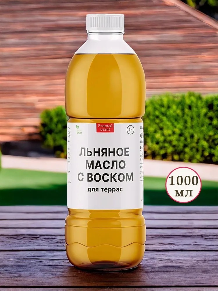 

Льняное масло с воском для террас 1 л, Прозрачный