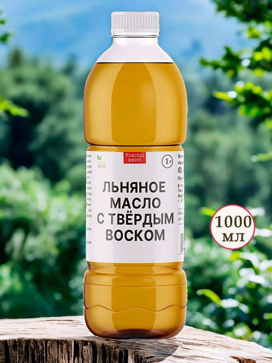 

Льняное масло для дерева с твердым воском 1 л, Прозрачный