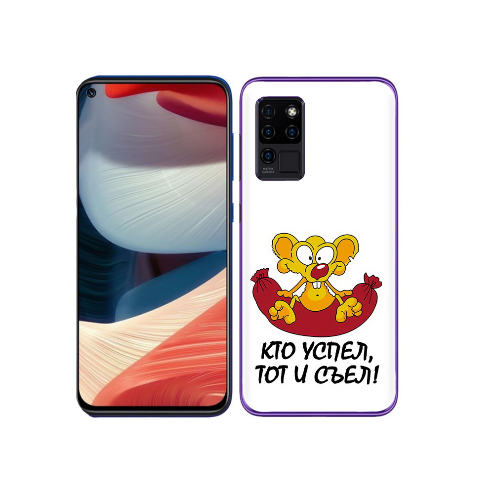 

Чехол MyPads Tocco для Oukitel C21 кто успел тот и съел, Прозрачный, Tocco