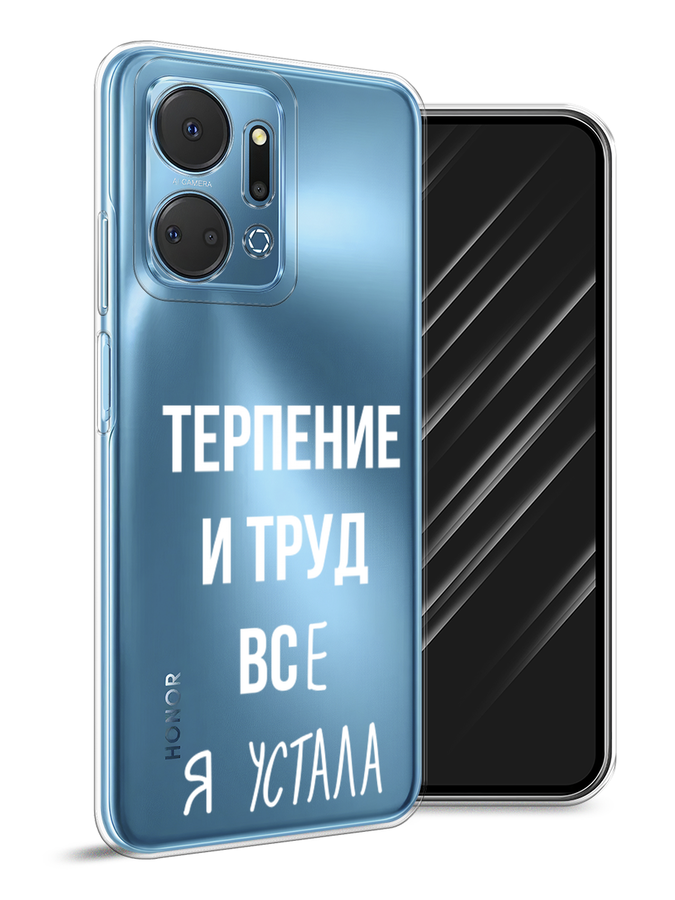 

Чехол Awog на Honor X7A Plus "Все я устала", Белый;серый;прозрачный, 6121850-1